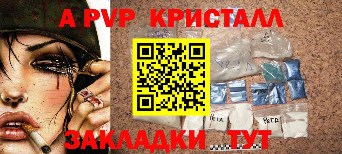 A PVP СК Каменка