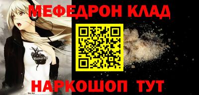 героин Когалым