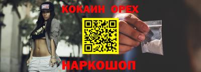 MDMA Premium VHQ Ковров