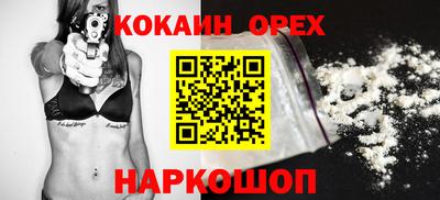 героин Когалым