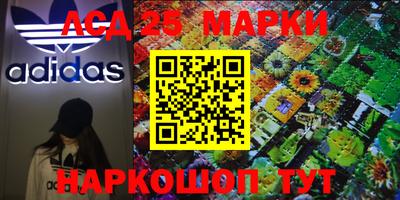 героин Когалым