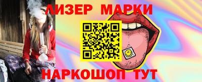 круглые Кохма