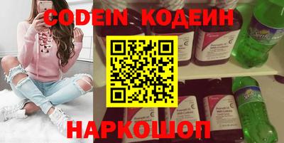 героин Когалым
