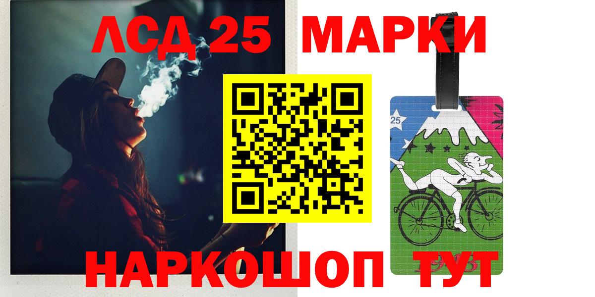 Лсд 25 экстази ecstasy Каменка