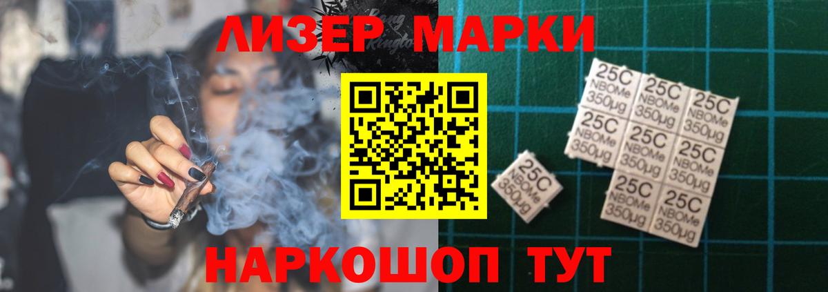 LSD-25 экстази кислота  MEGA как войти  Каменка  ЛСД экстази кислота  Вход с VPN 
