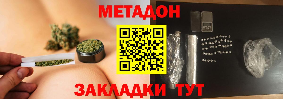 Канабис  Вход с VPN  Каменка  Гашиш  Мефедрон кристаллы 