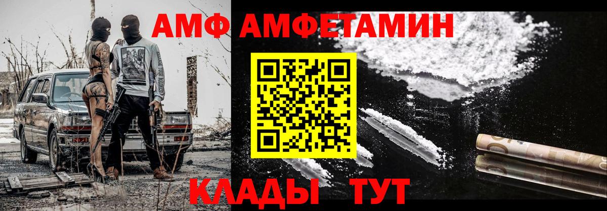 Первитин  Первитин Декстрометамфетамин 99.9%  Вход с VPN  Первитин Декстрометамфетамин 99.9%  Каменка 