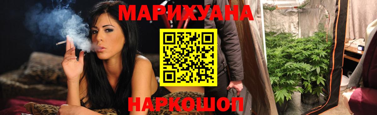 Бошки марихуана MAZAR  Бошки марихуана White Widow  Марихуана марихуана  Каменка  Вход с VPN 